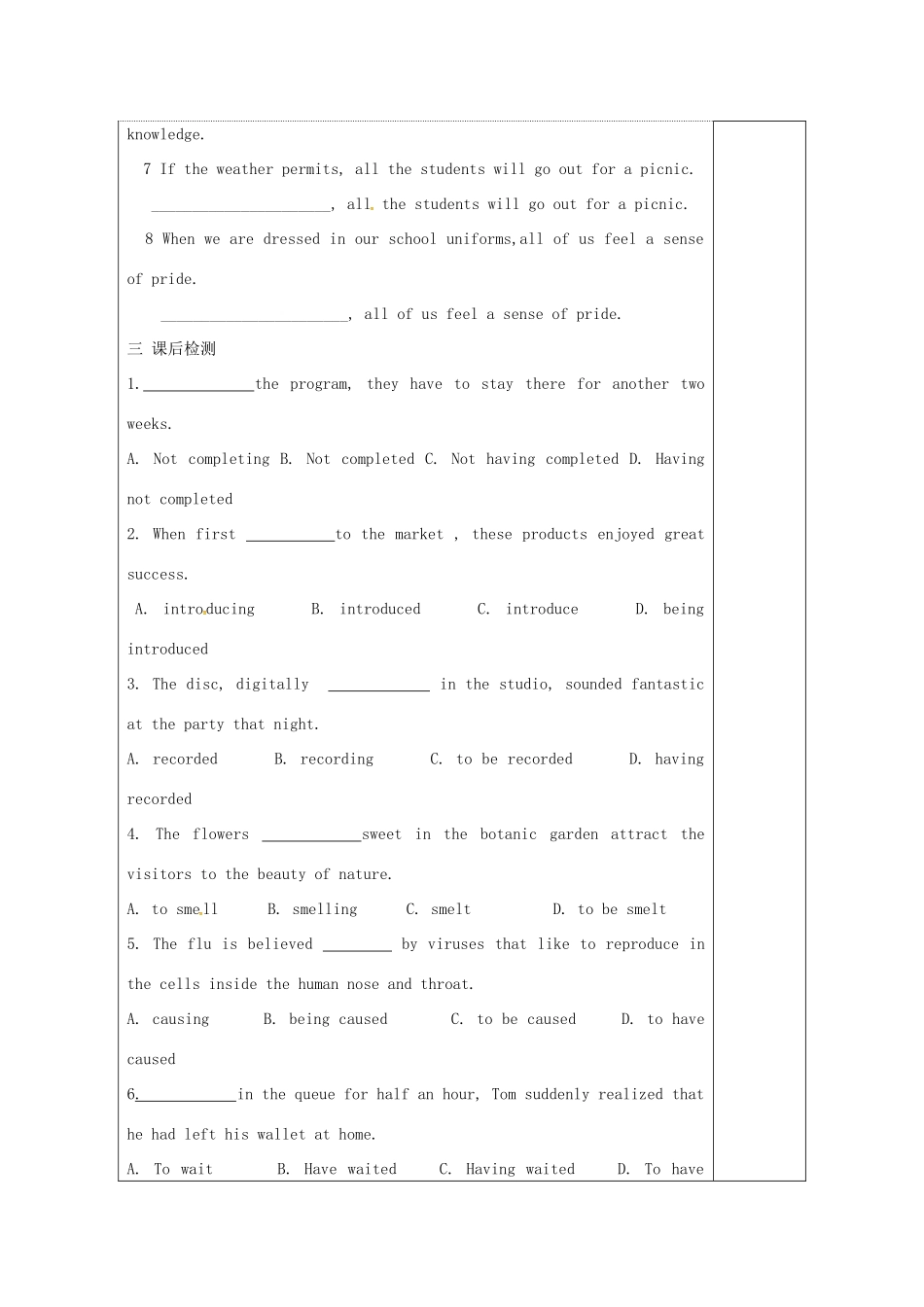 高中英语 Unit 2 Witnessing time教案12 牛津译林版选修9-牛津版高三选修9英语教案_第3页