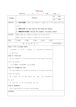 高三英语一轮复习 第12周 Practice1教学设计-人教版高三全册英语教案