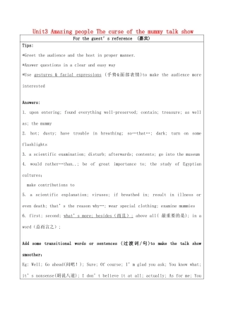 高中英语 Unit3 Amazing people The curse of the mummy talk show公开课教案-人教版高中全册英语教案