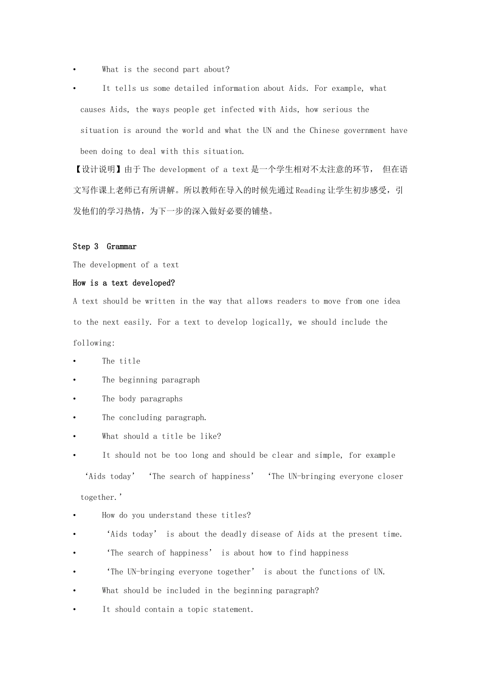 高中英语 Unit3 Protecting ourselves Grammar and usage教案 牛津译林版选修10-牛津版高三选修10英语教案_第2页