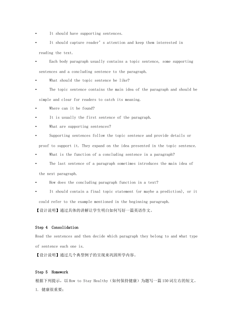 高中英语 Unit3 Protecting ourselves Grammar and usage教案 牛津译林版选修10-牛津版高三选修10英语教案_第3页