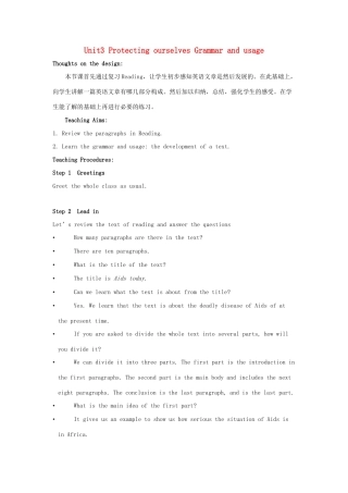 高中英语 Unit3 Protecting ourselves Grammar and usage教案 牛津译林版选修10-牛津版高三选修10英语教案