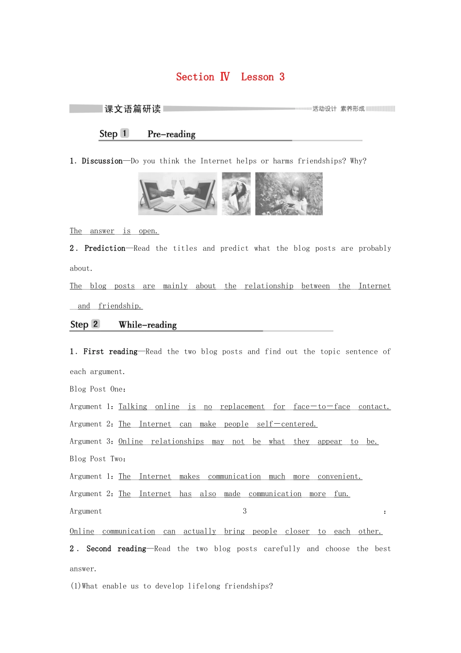 高中英语 Unit 4 INFORMATION TECHNOLOGY Section Ⅳ Lesson 3教案 北师大版必修第二册-北师大版高一第二册英语教案_第1页
