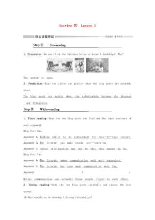 高中英语 Unit 4 INFORMATION TECHNOLOGY Section Ⅳ Lesson 3教案 北师大版必修第二册-北师大版高一第二册英语教案