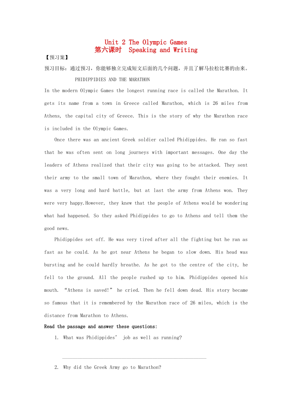 高中英语 unit2 writing 教案_第1页