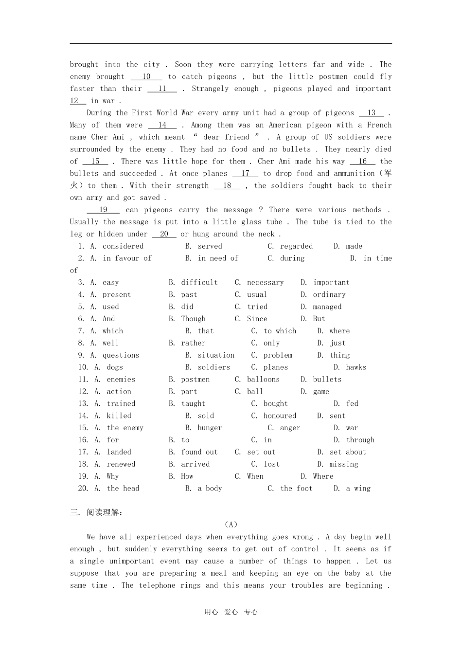 高一 英语Unit 7 Cultural relics人教版知识精讲_第3页