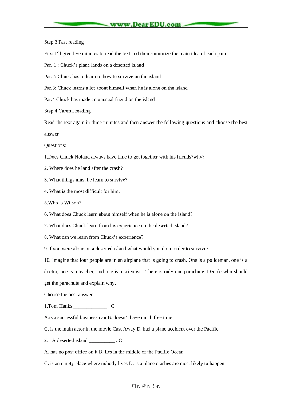 高一英语(上) Unit1-12 全套教案旧人教版_第2页