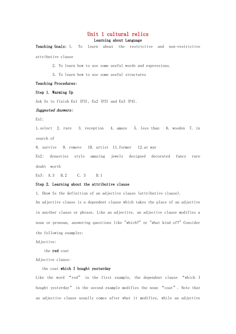 高中英语 Unit1 cultural relics Learning about Language教案 新人教版必修2-新人教版高一必修2英语教案_第1页