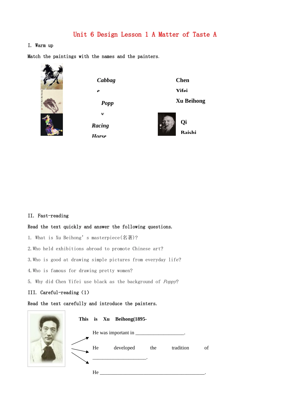 高中英语 Unit 6 Design Lesson 1 A Matter of Taste A教案 北师大版必修2-北师大版高一必修2英语教案_第1页