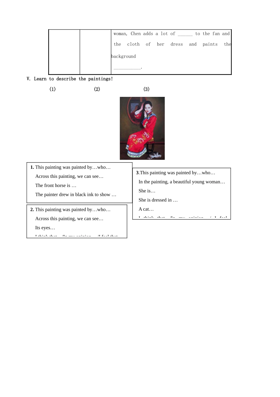 高中英语 Unit 6 Design Lesson 1 A Matter of Taste A教案 北师大版必修2-北师大版高一必修2英语教案_第3页