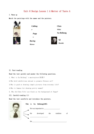 高中英语 Unit 6 Design Lesson 1 A Matter of Taste A教案 北师大版必修2-北师大版高一必修2英语教案
