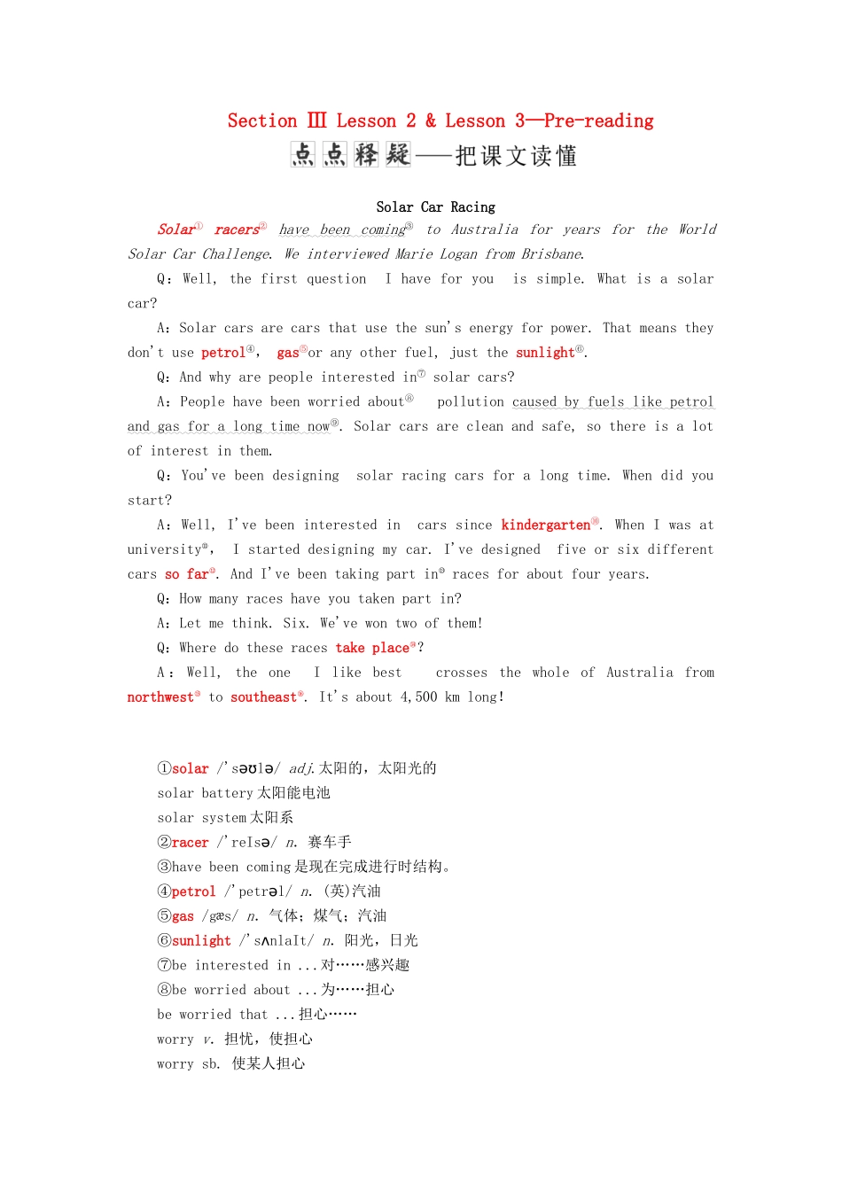 高中英语 Unit 9 Wheels Section Ⅲ Lesson 2  Lesson 3—Pre-reading教案（含解析）北师大版必修3-北师大版高一必修3英语教案_第1页