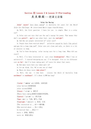 高中英语 Unit 9 Wheels Section Ⅲ Lesson 2  Lesson 3—Pre-reading教案（含解析）北师大版必修3-北师大版高一必修3英语教案