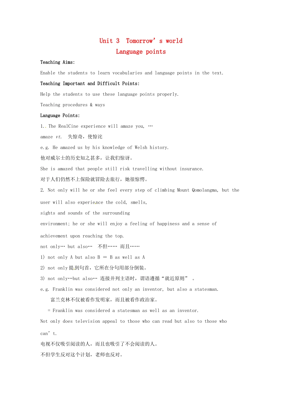 高中英语 Unit 3 Tomorrow’s World Language points教案 牛津译林版必修4-牛津版高一必修4英语教案_第1页