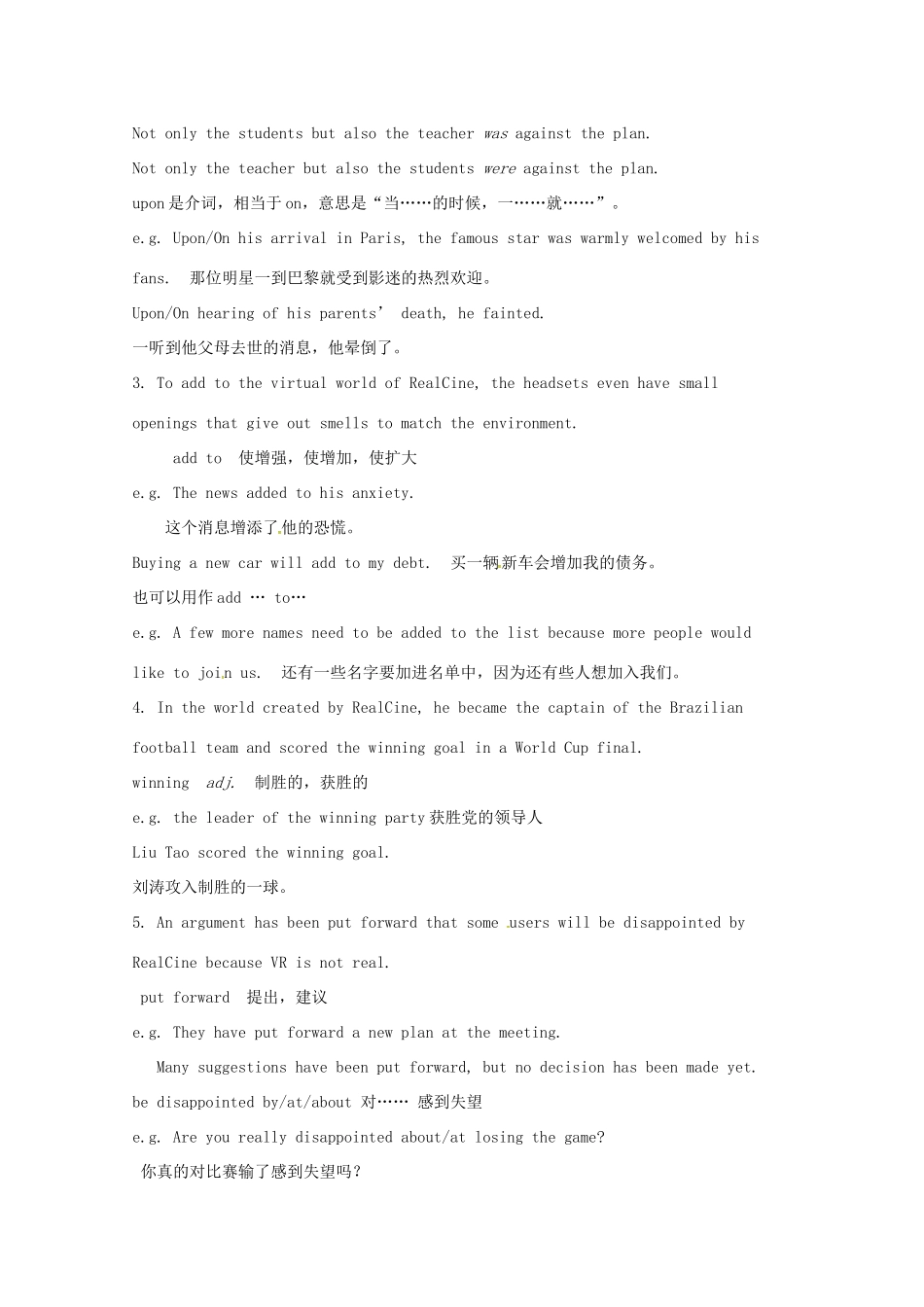 高中英语 Unit 3 Tomorrow’s World Language points教案 牛津译林版必修4-牛津版高一必修4英语教案_第2页