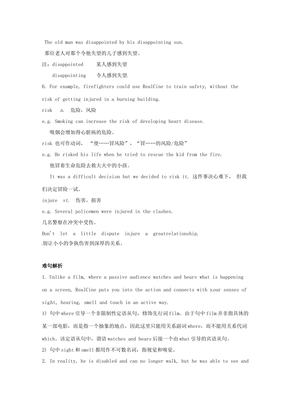 高中英语 Unit 3 Tomorrow’s World Language points教案 牛津译林版必修4-牛津版高一必修4英语教案_第3页