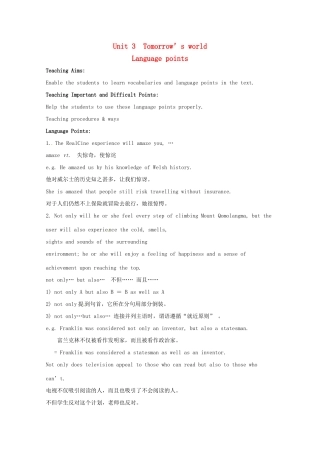 高中英语 Unit 3 Tomorrow’s World Language points教案 牛津译林版必修4-牛津版高一必修4英语教案