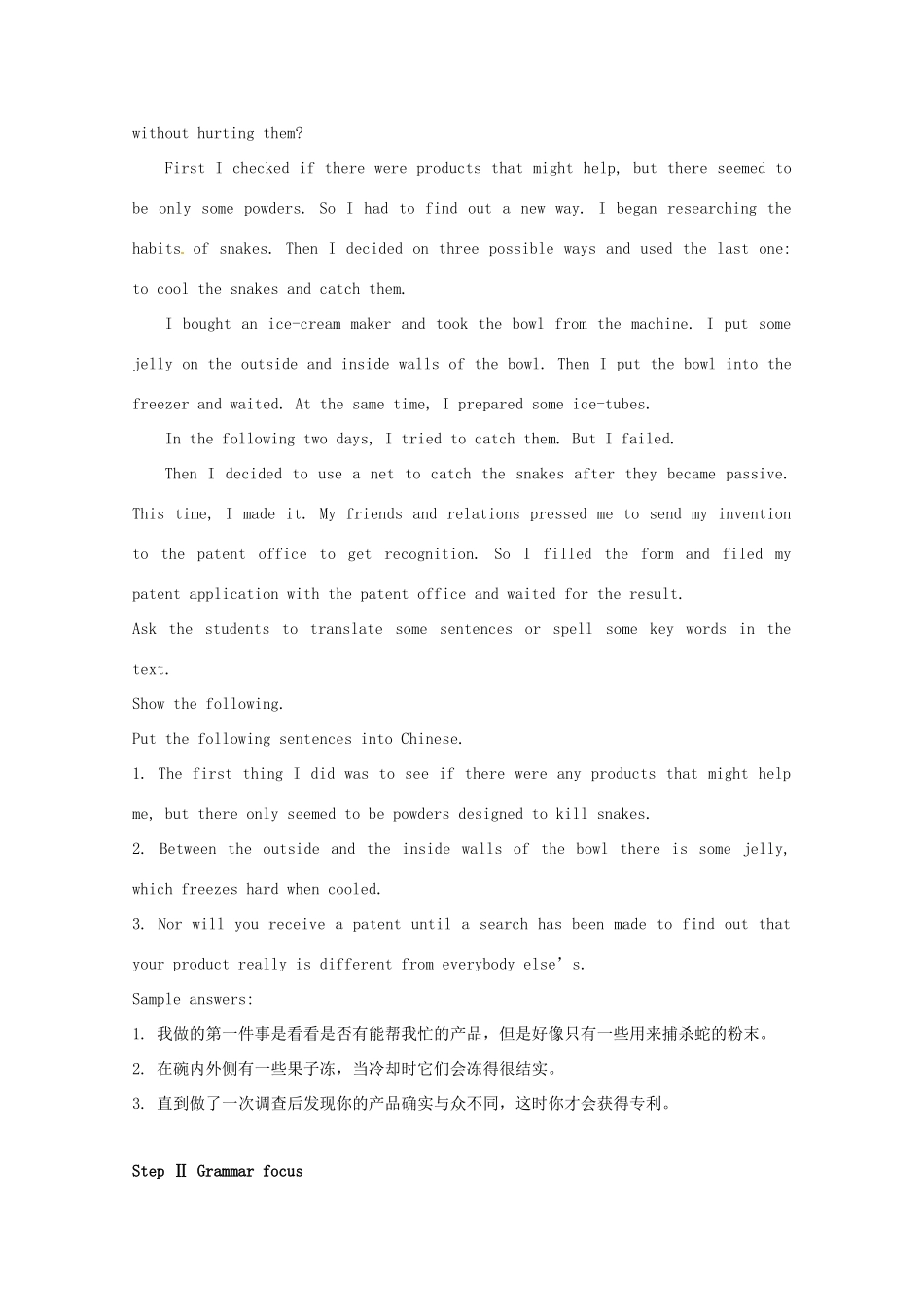高中英语 Unit3第4课时（语法）The Fourth Period Grammar教案 新人教版选修8_第2页