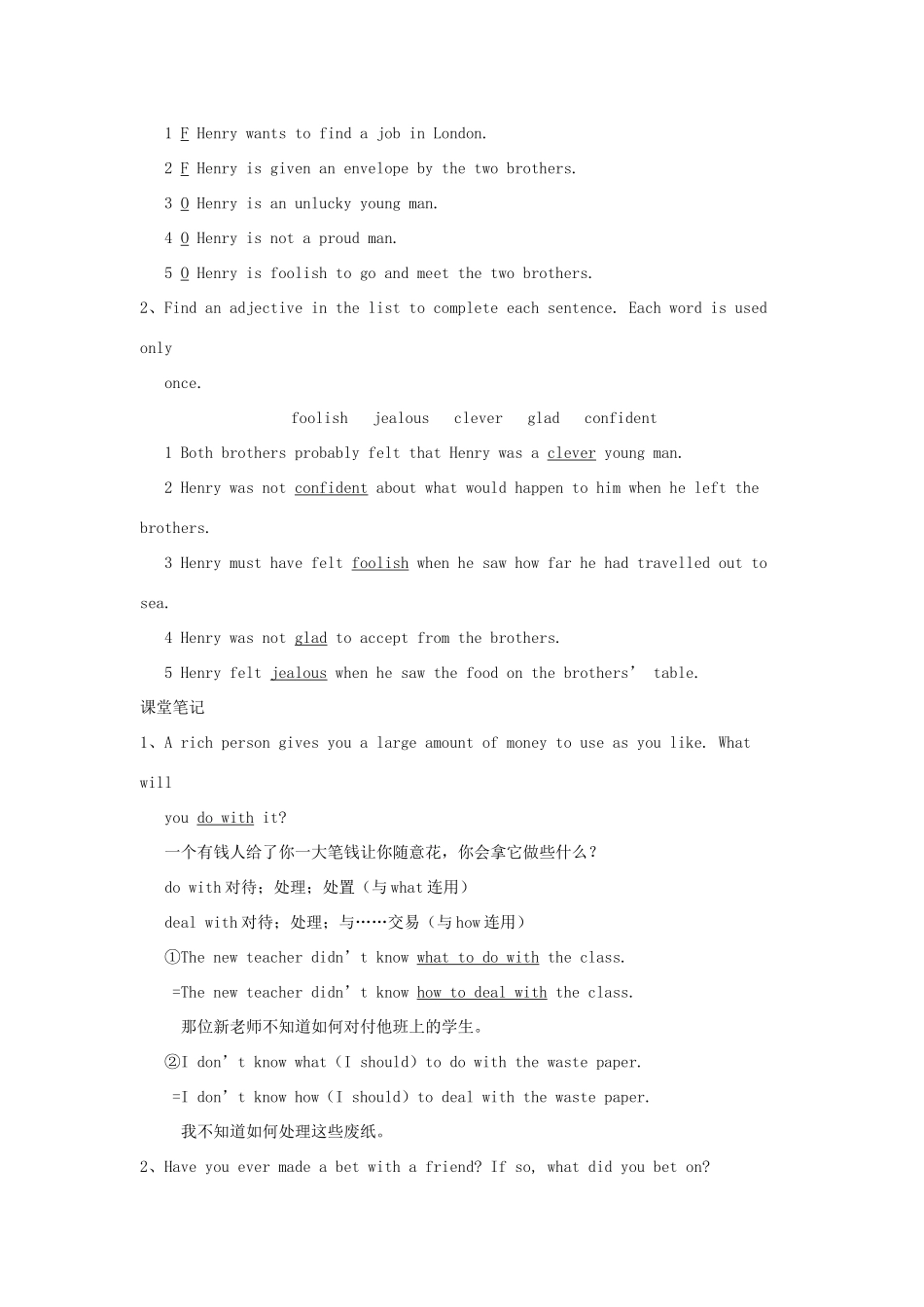 高中英语 Unit3 The Million Pound Bank Note教案 新人教版必修3-新人教版高一必修3英语教案_第2页