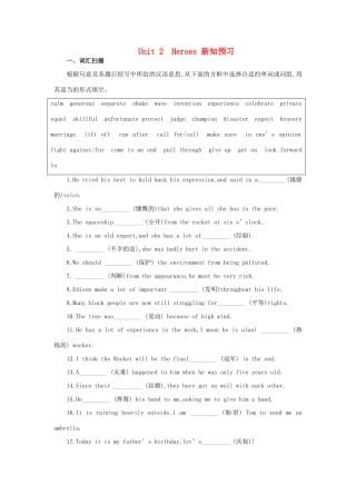 高中英语 Unit4 Cyberspace新知预习 北师大版必修2