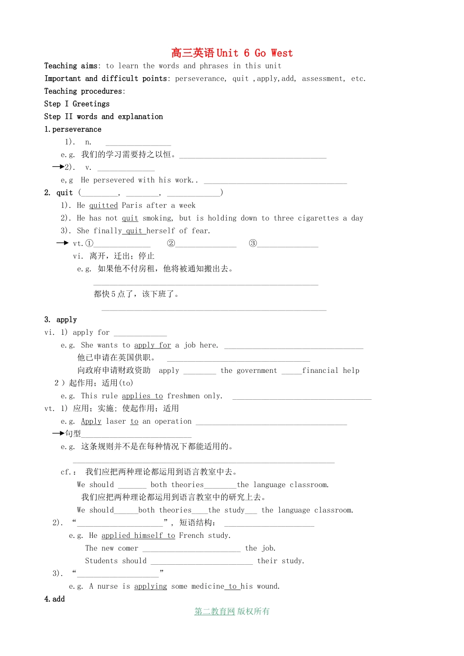 高三英语Unit 6 Go West_第1页