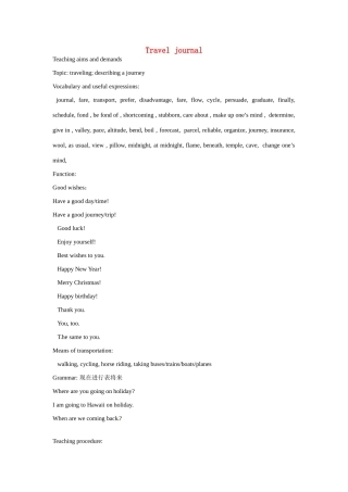 福建省漳州市芗城中学高中英语 unit3 Travel journal单元整体教案 新人教版必修1