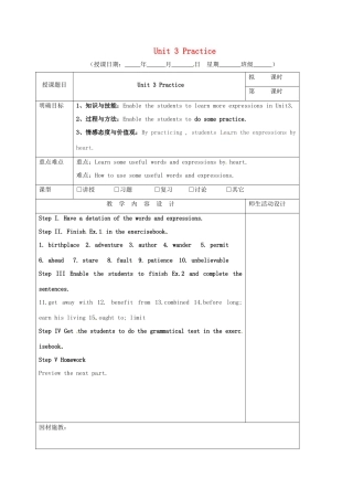 高三英语一轮复习 第8周 Unit 3 Practice教学设计-人教版高三全册英语教案