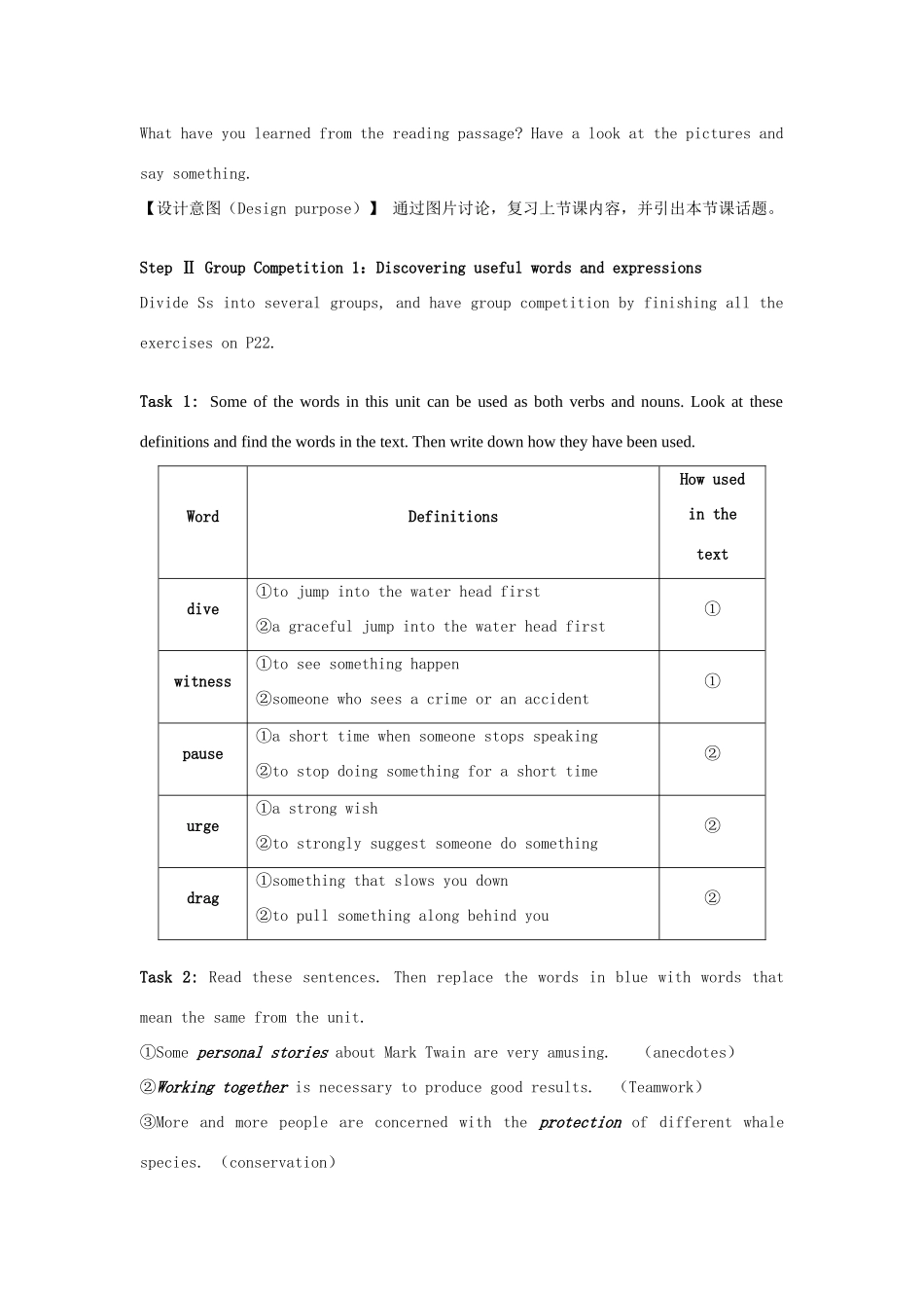 高中英语 Unit 3 Under the Sea Learning about the language & Revising grammar教学设计 新人教版选修7_第2页