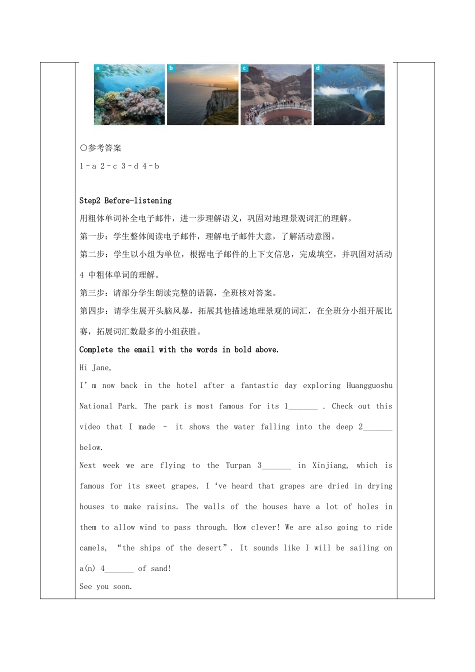 高中英语 Unit 6 At one with nature Period 3 Using language（第2课时 听说课）教案 外研版必修第一册-外研版高一第一册英语教案_第2页