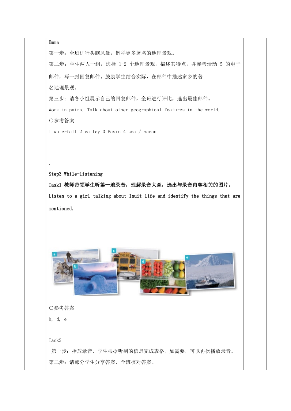 高中英语 Unit 6 At one with nature Period 3 Using language（第2课时 听说课）教案 外研版必修第一册-外研版高一第一册英语教案_第3页