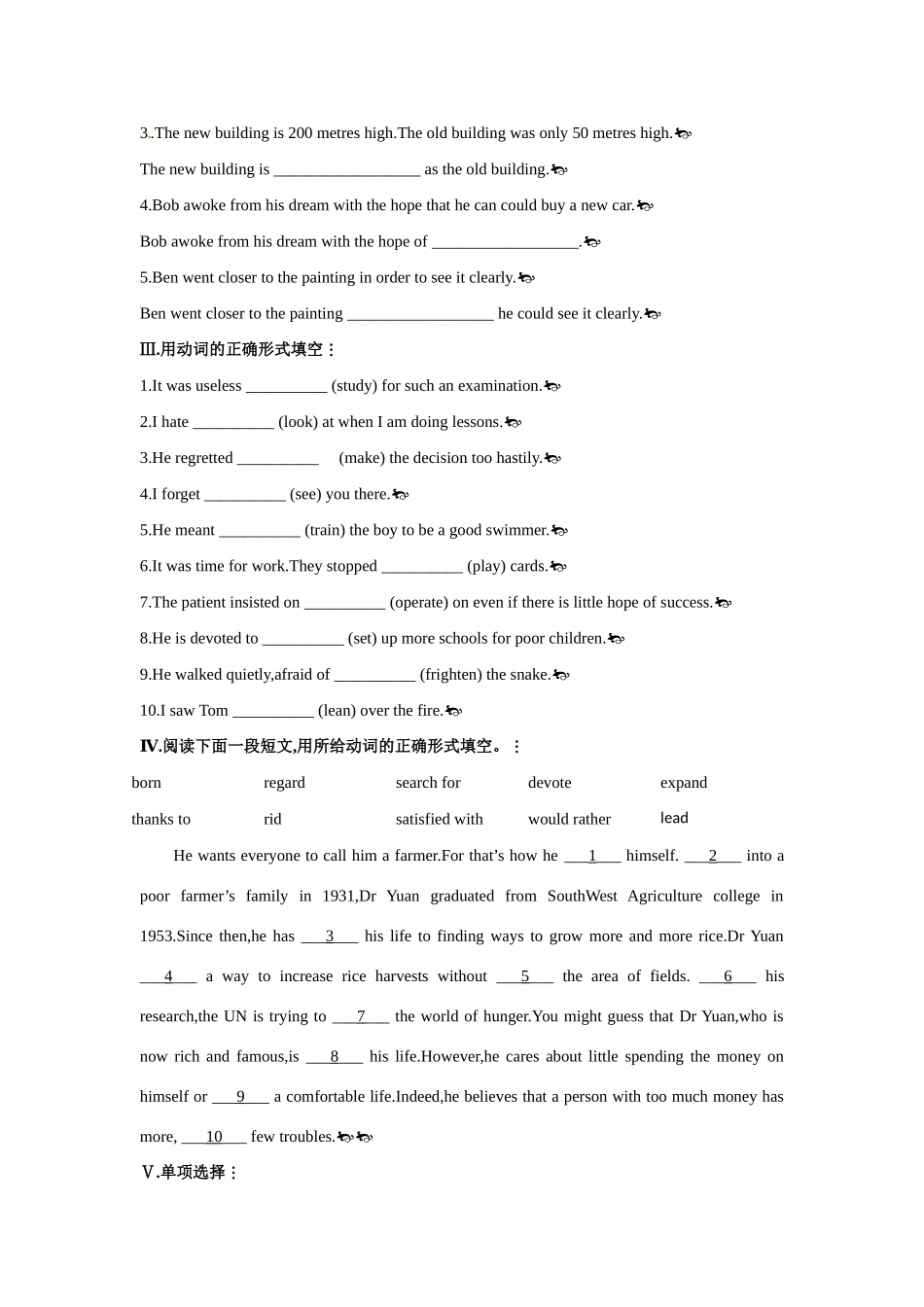 高中英语 Period 6　Assessment（Unit 2 Working the land）优秀教案 新人教版必修4_第3页