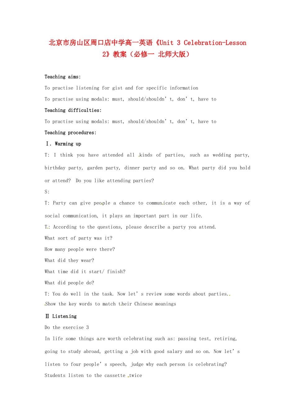 北京市房山区周口店中学高中英语《Unit 3 Celebration-Lesson 2》教案 北师大版必修1_第1页