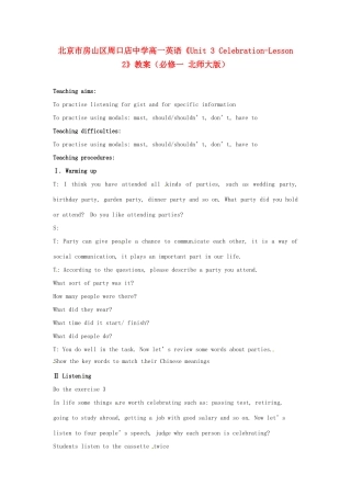 北京市房山区周口店中学高中英语《Unit 3 Celebration-Lesson 2》教案 北师大版必修1