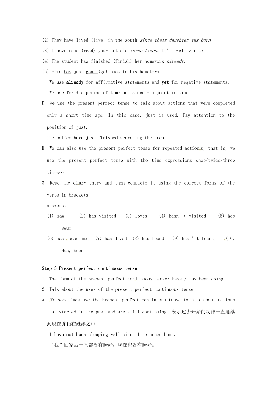 高中英语 Unit1 Tales of the unexplained Grammar and usage教学设计1 牛津译林版必修2-牛津版高一必修2英语教案_第2页