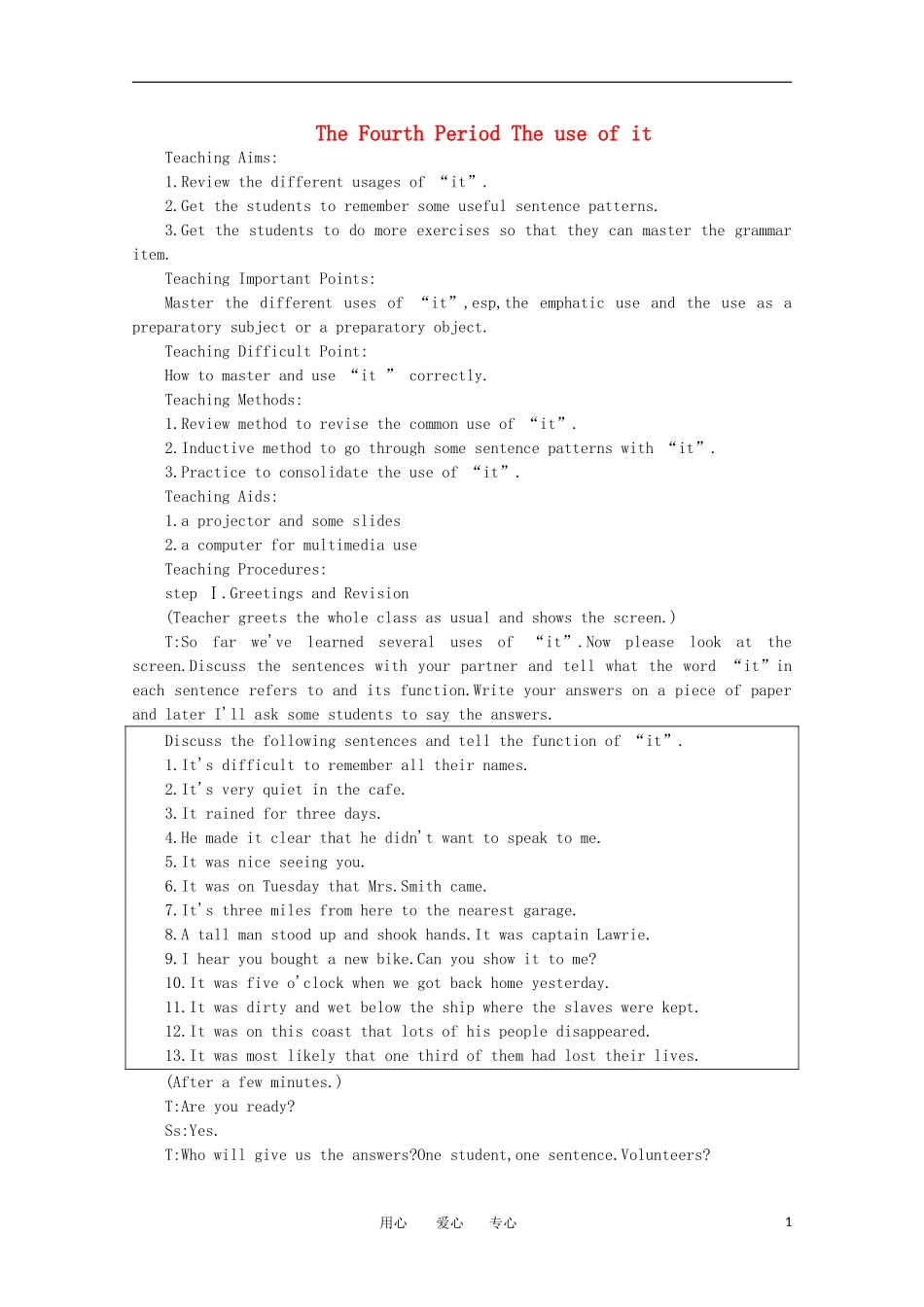 高一英语 Unit19《Modern agriculture第四课时》精品教案 旧人教版第一册_第1页