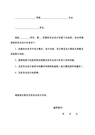 上海徐汇大厦给排水设计
