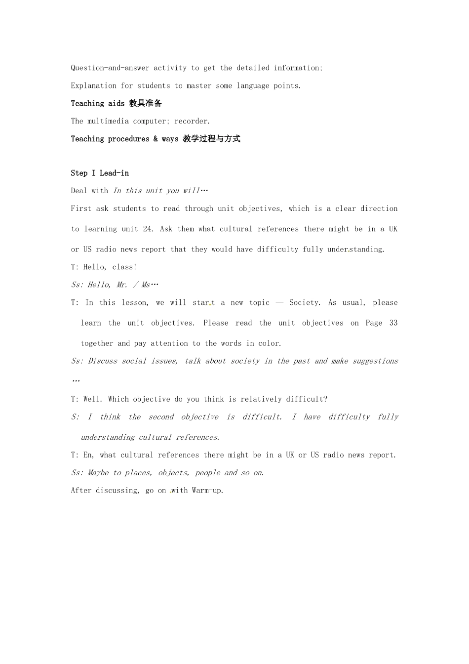 安徽省滁州市第二中学高中英语 Unit24 Society The First Period  Reading (I)教案 北师大版选修8_第2页