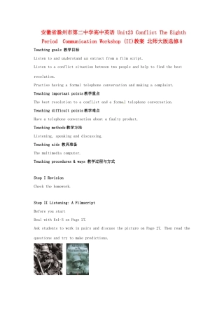 安徽省滁州市第二中学高中英语 Unit23 Conflict The Eighth Period  Communication Workshop (II)教案 北师大版选修8