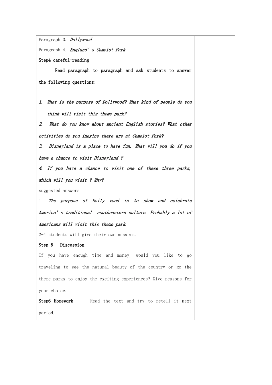 高中英语 Unit 5 Theme parks Theme parks-Fun And More Than Fun教案 新人教版必修4-新人教版高一必修4英语教案_第2页