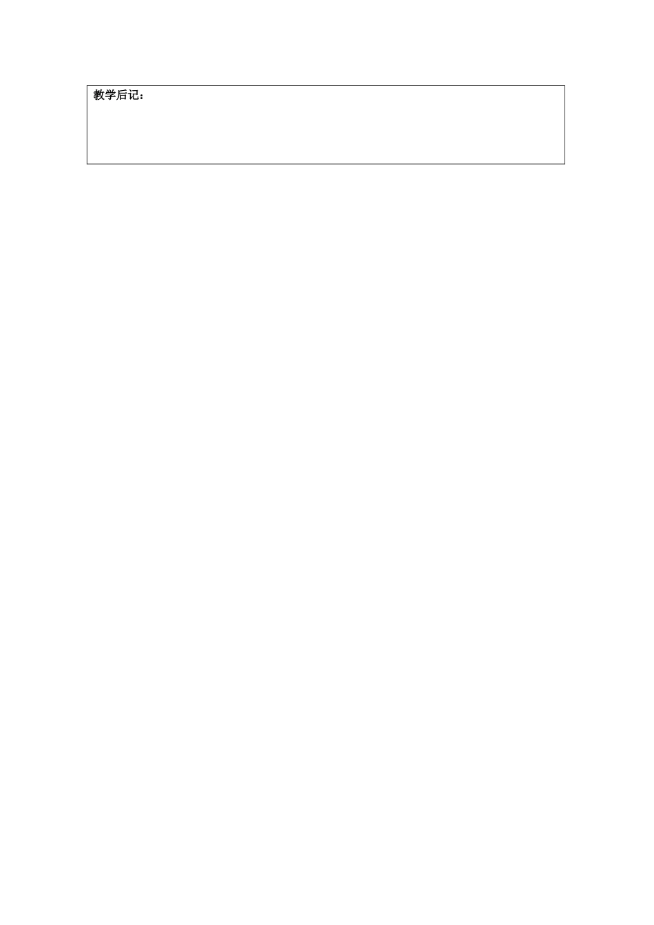 高中英语 Unit 5 Theme parks Theme parks-Fun And More Than Fun教案 新人教版必修4-新人教版高一必修4英语教案_第3页