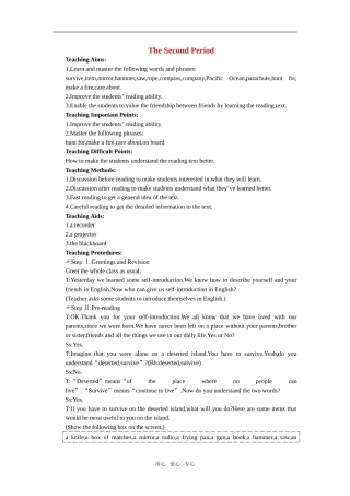 【精品】高一英语上册 Unit 1  Good friends  Unit1 Good friends(第二课时)教案 大纲人教版第一册