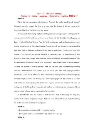 高中英语 Unit 2　Healthy eating Period 5　Using language Extensive reading优秀教案 新人教版必修3