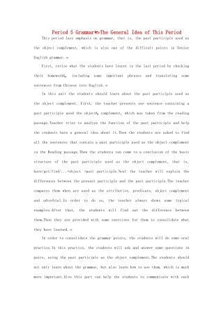高中英语 （Unit2 The United Kingdom Period 5）优秀教案 新人教版必修5