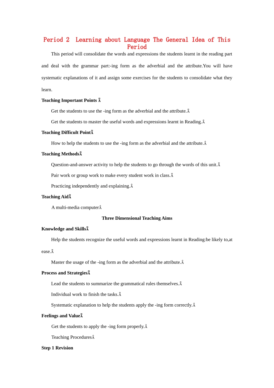 高中英语 Period 2　Learning about Language（Unit 4 Body languange）优秀教案 新人教版必修4_第1页