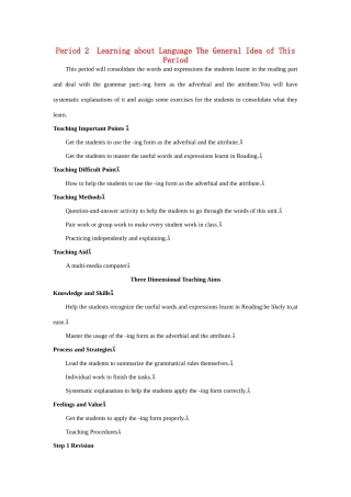 高中英语 Period 2　Learning about Language（Unit 4 Body languange）优秀教案 新人教版必修4