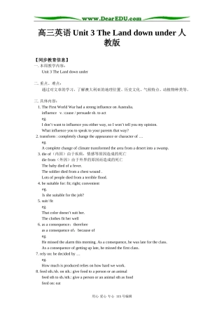 高三英语Unit 3 The Land down under人教版知识精讲