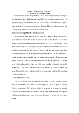 高一英语 《Unit 3》说课稿 新人教版