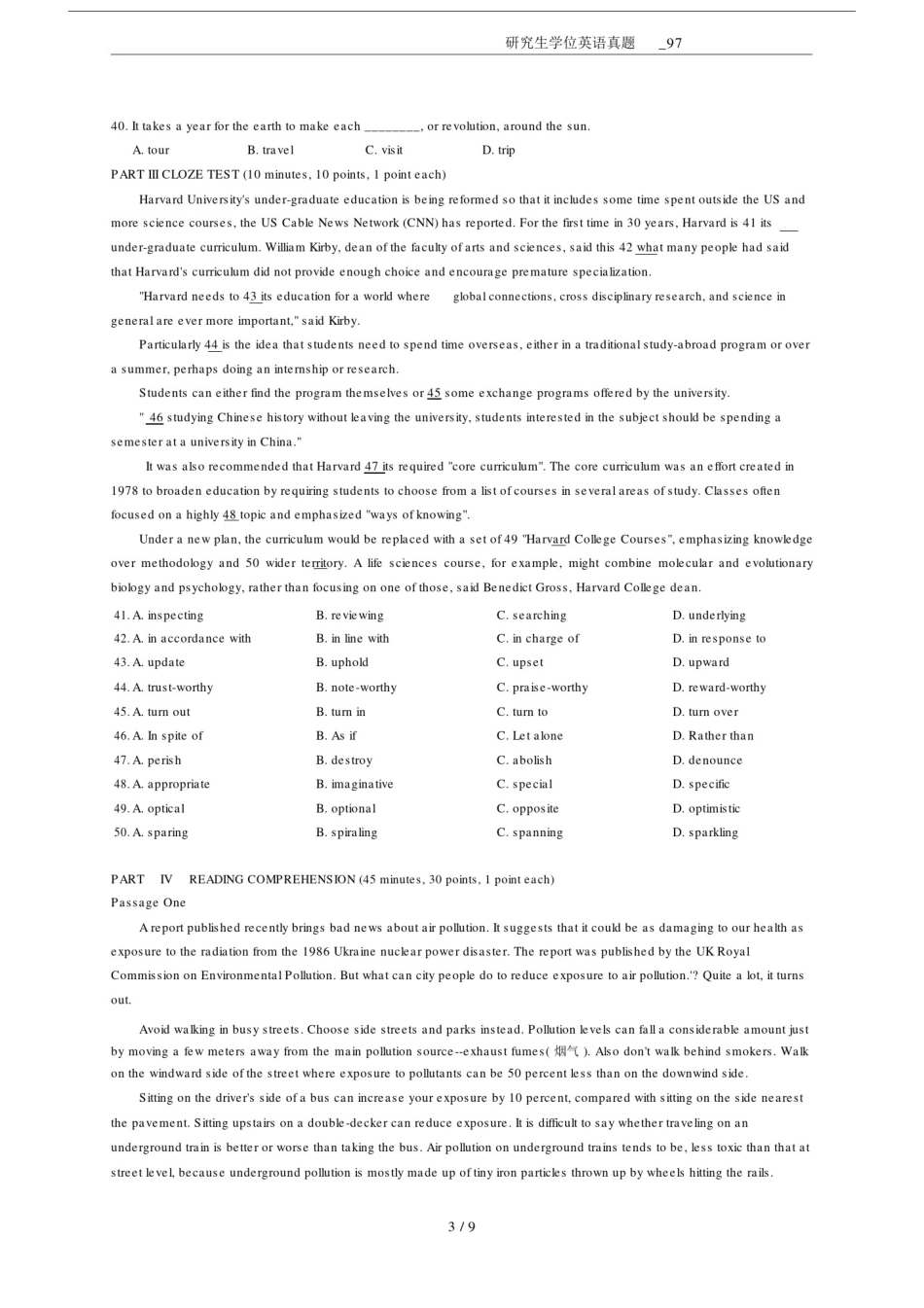 (完整word版)研究生学位英语真题_97(word文档良心出品).docx_第3页