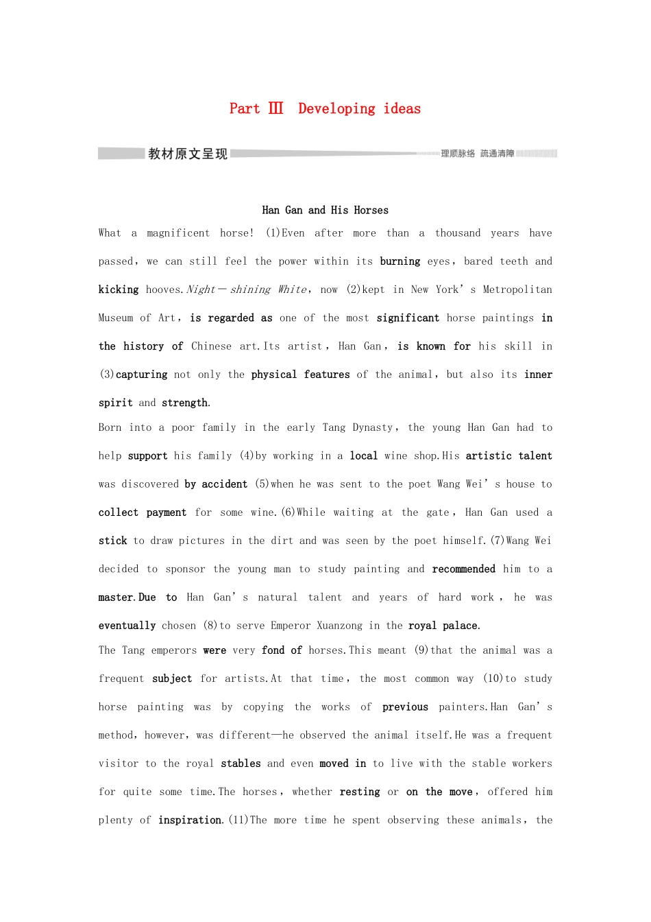 高中英语 Unit 4 Amazing art Part Ⅲ Developing ideas教案 外研版必修第三册-外研版高一第三册英语教案_第1页