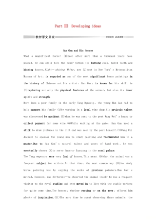 高中英语 Unit 4 Amazing art Part Ⅲ Developing ideas教案 外研版必修第三册-外研版高一第三册英语教案